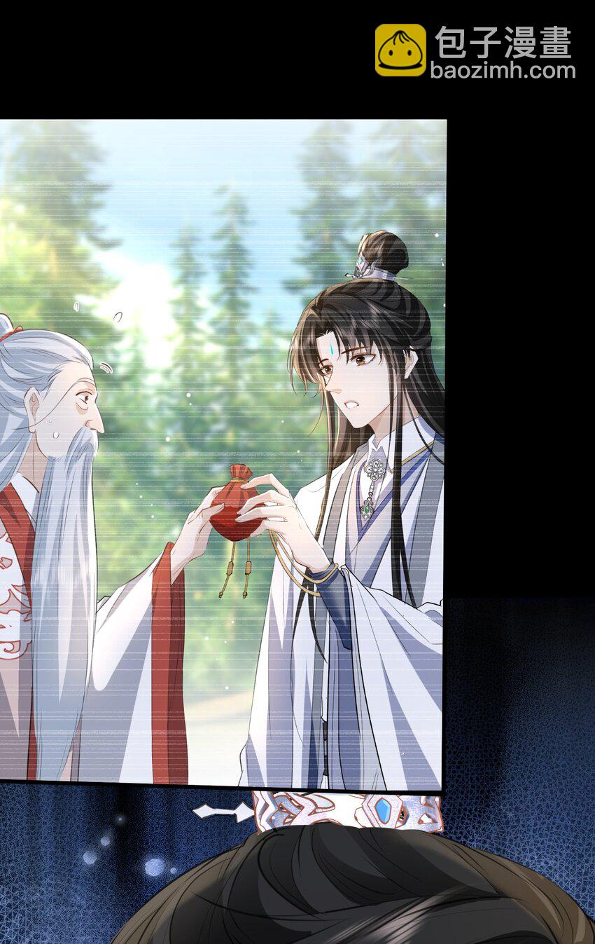 第21话 行不行？不如再试试？-第21话