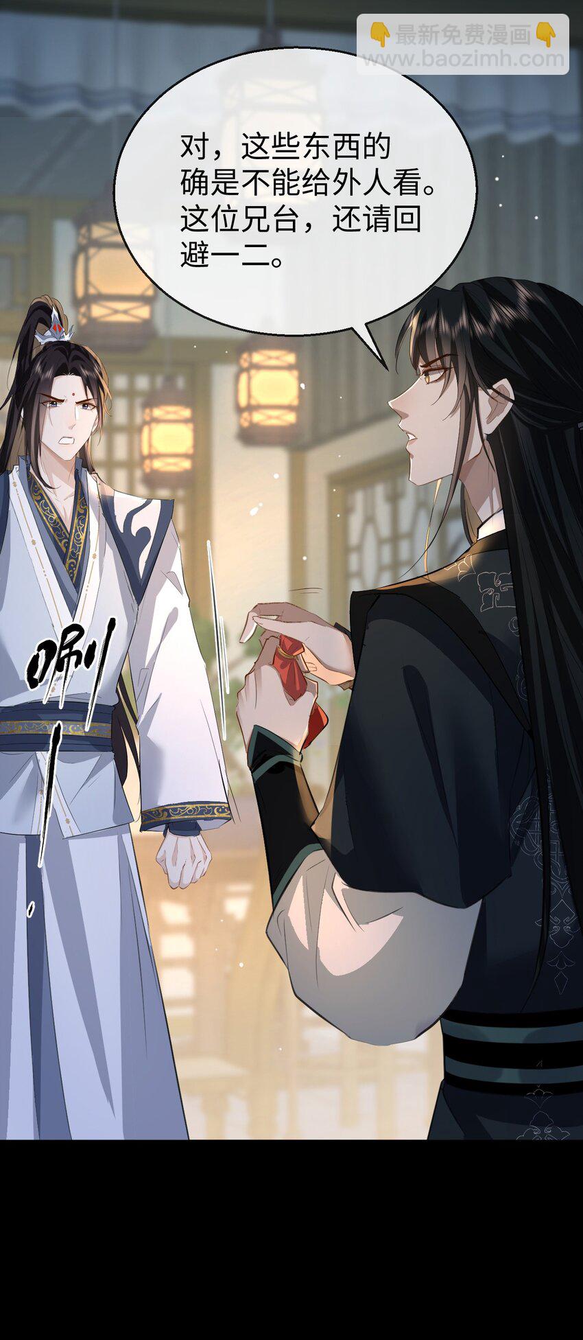 第21话 行不行？不如再试试？-第21话