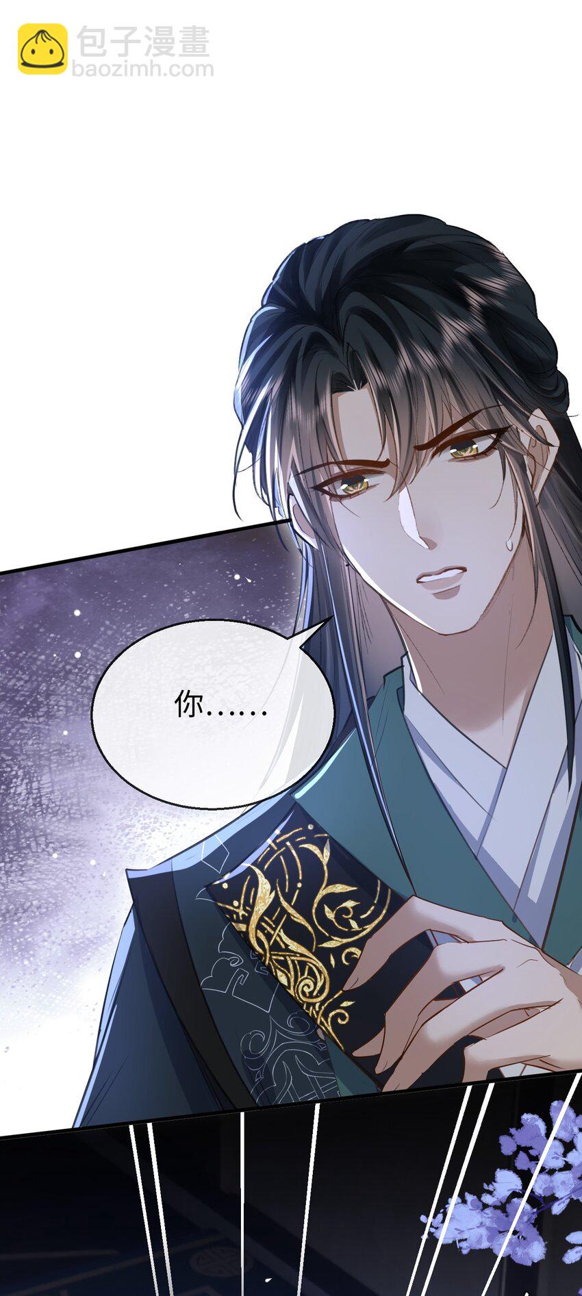 第23话 这一夜，还长着呢-第23话