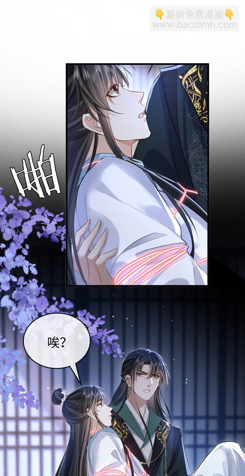 第23话 这一夜，还长着呢-第23话