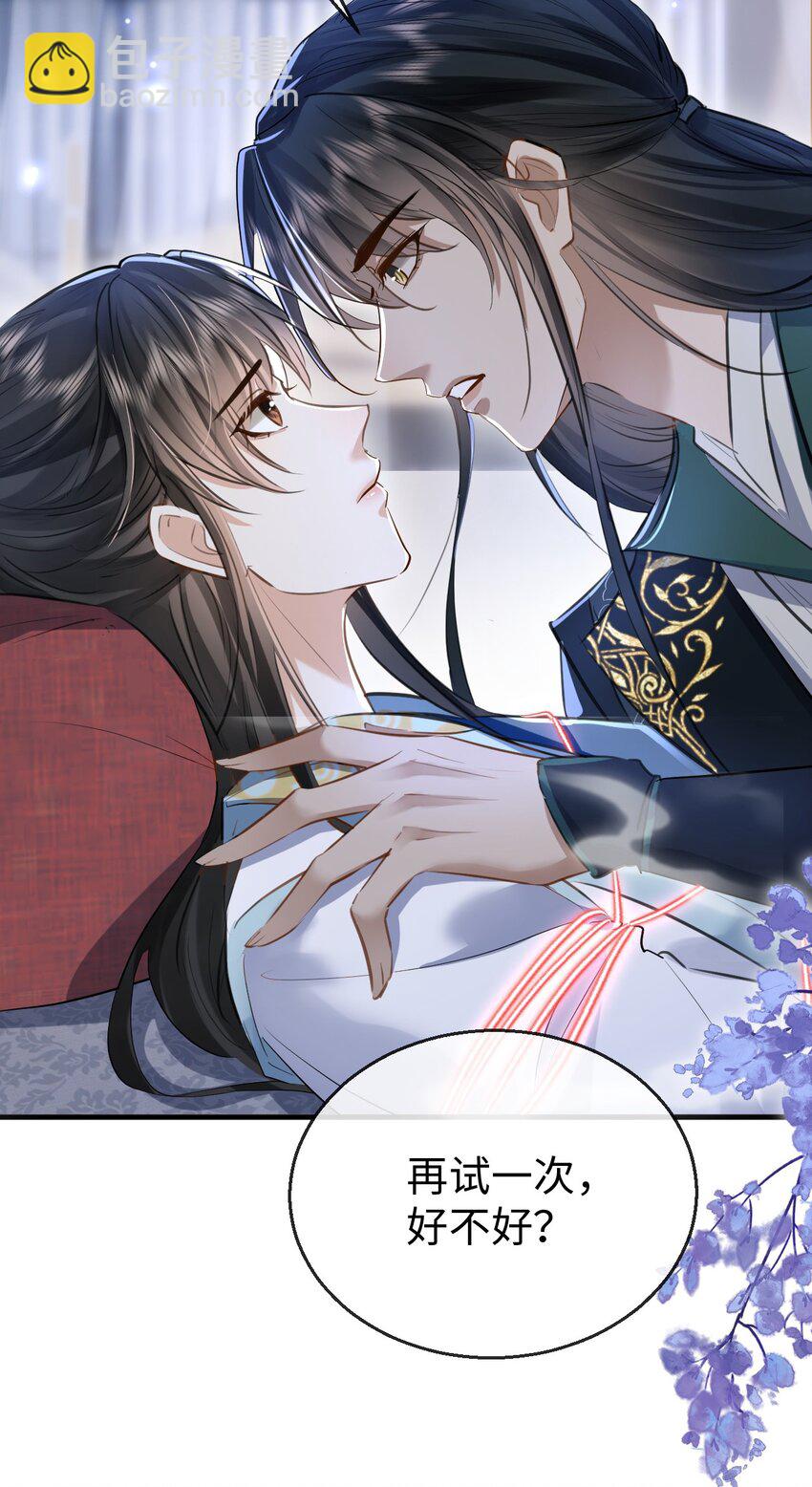 第23话 这一夜，还长着呢-第23话