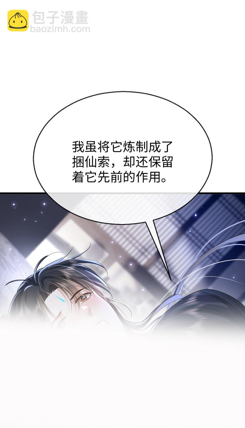 第23话 这一夜，还长着呢-第23话