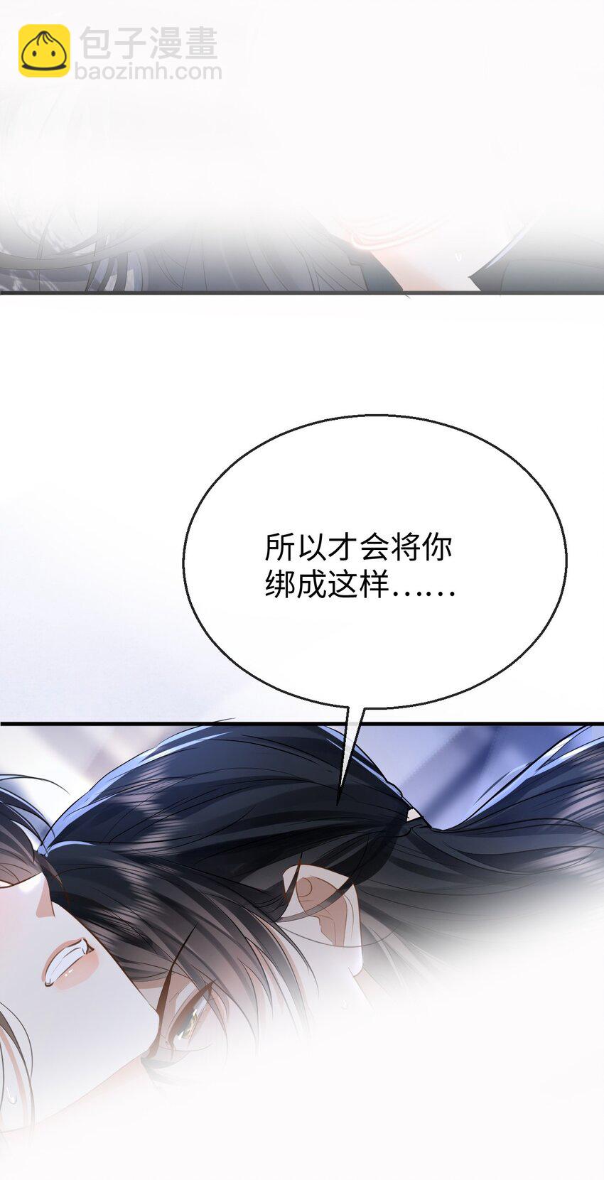 第23话 这一夜，还长着呢-第23话