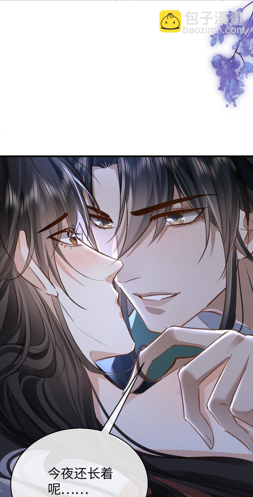 第23话 这一夜，还长着呢-第23话