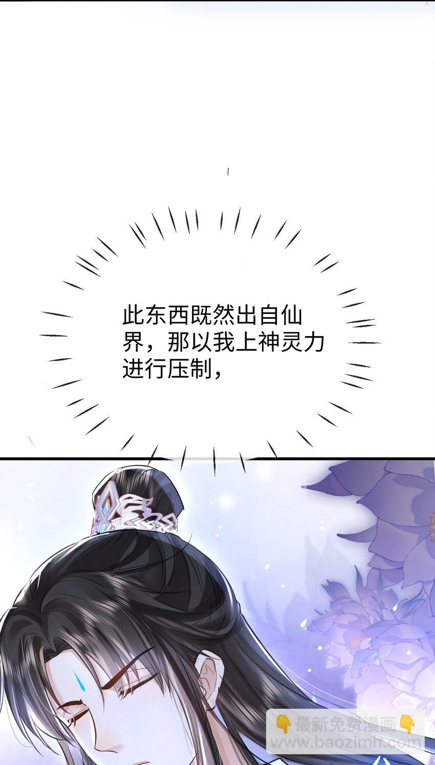 第23话 这一夜，还长着呢-第23话