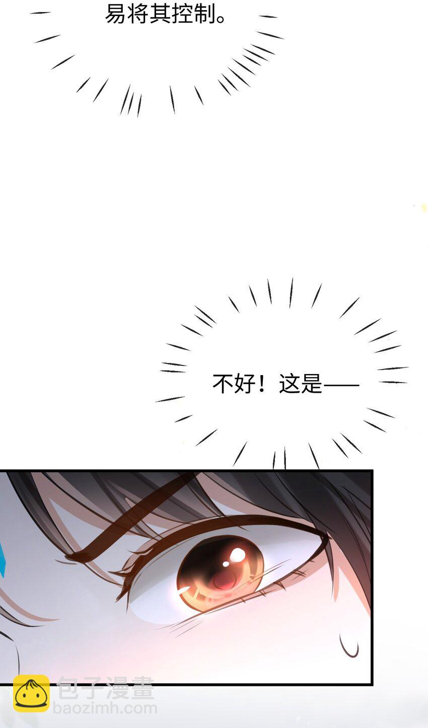 第23话 这一夜，还长着呢-第23话