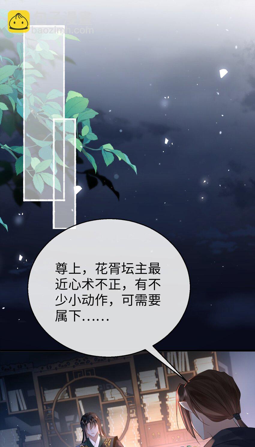 第23话 这一夜，还长着呢-第23话