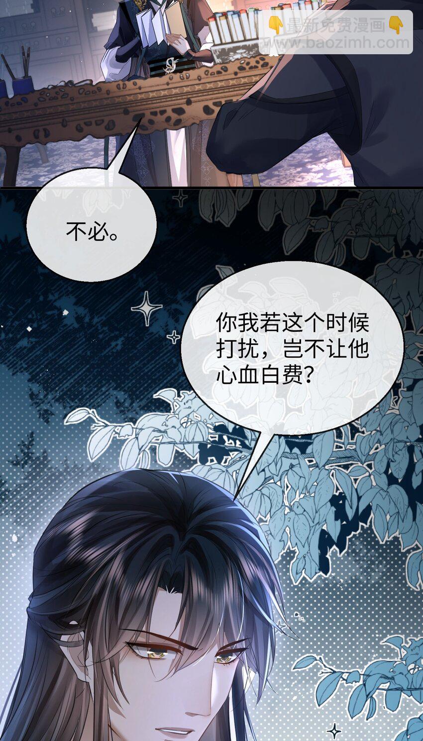 第23话 这一夜，还长着呢-第23话