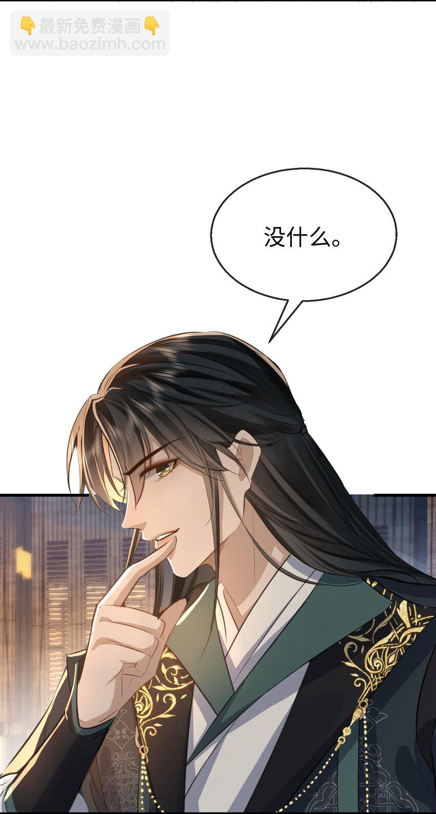 第25话 偷偷做才叫情趣-第25话