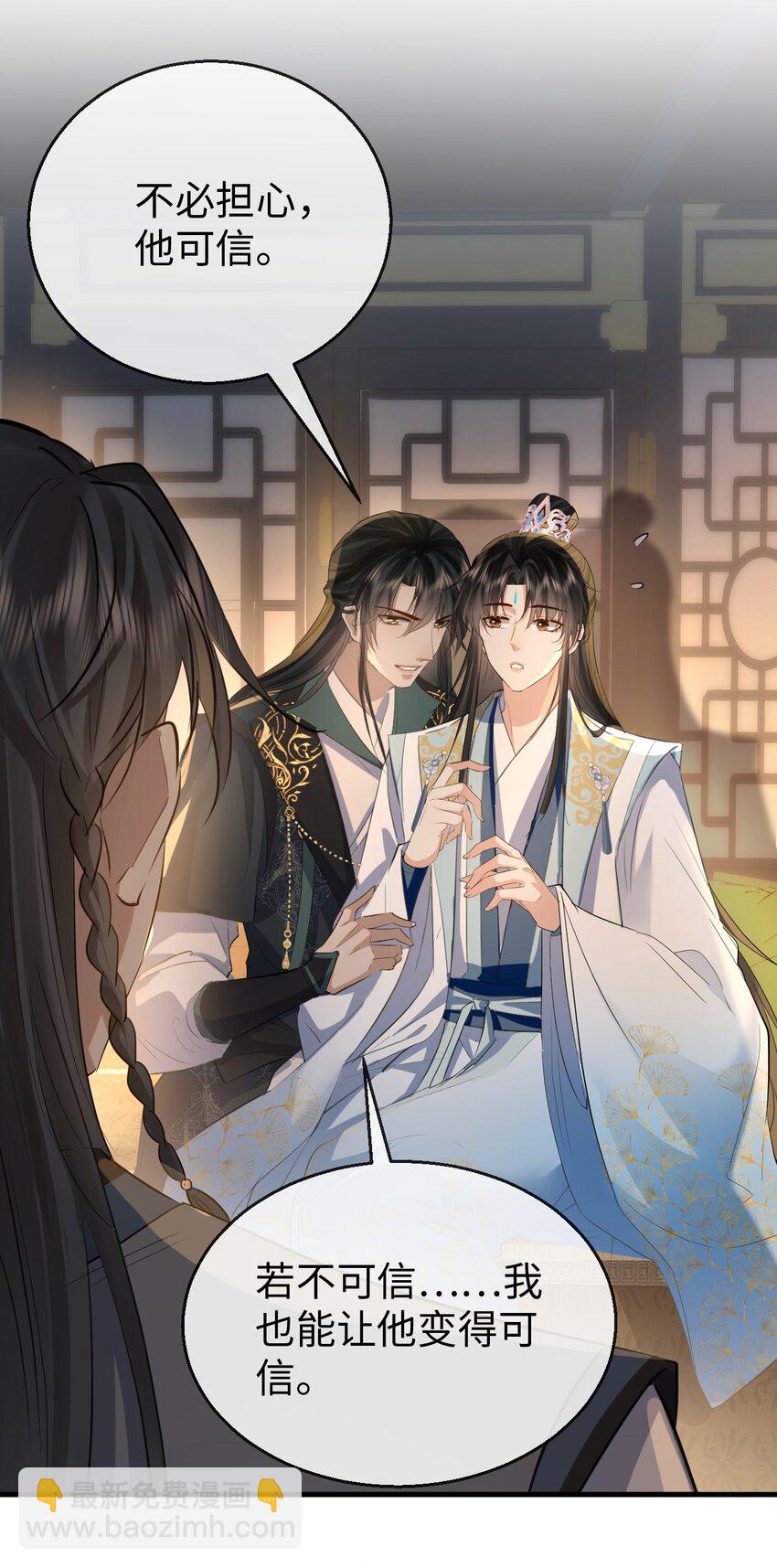 第25话 偷偷做才叫情趣-第25话