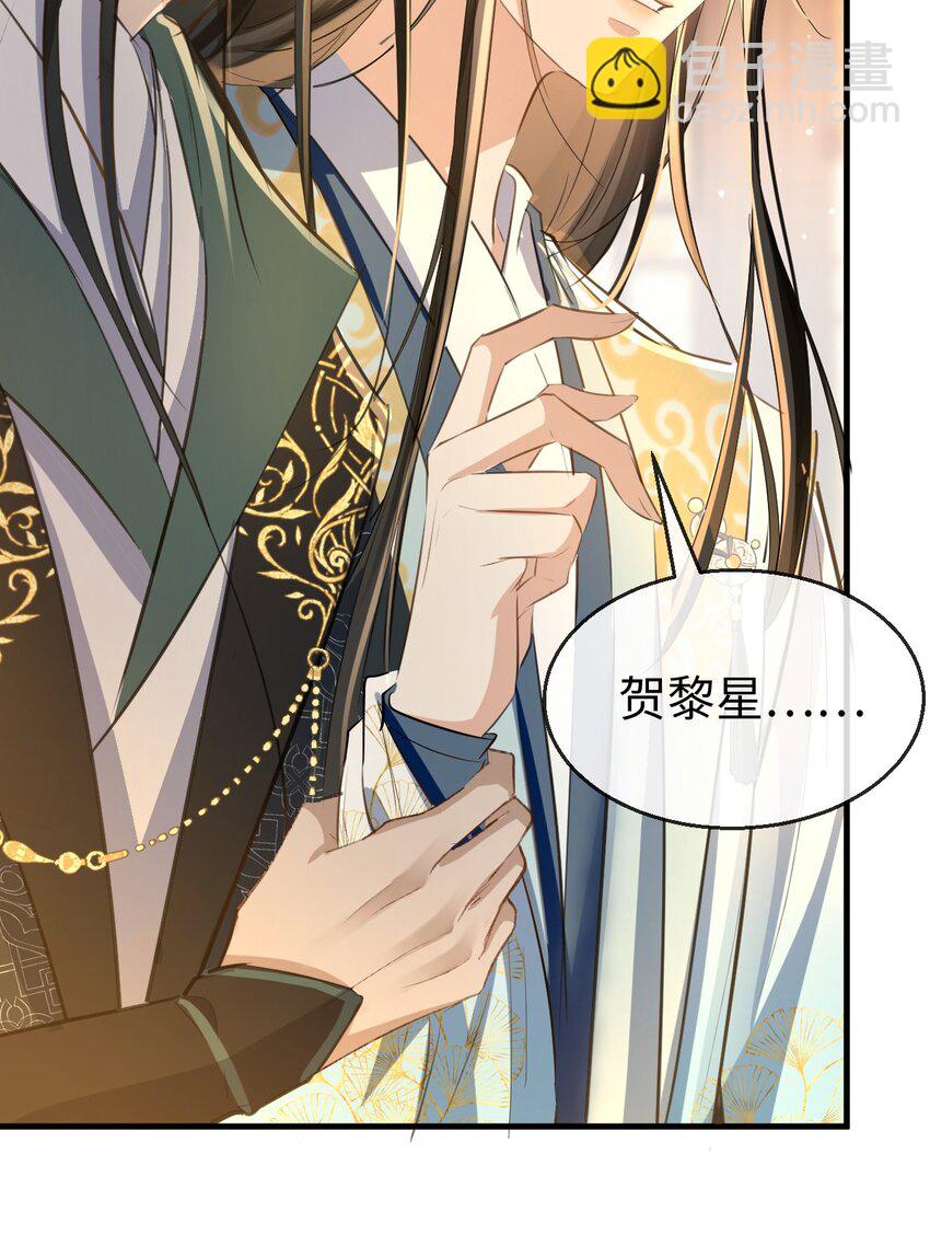 第25话 偷偷做才叫情趣-第25话