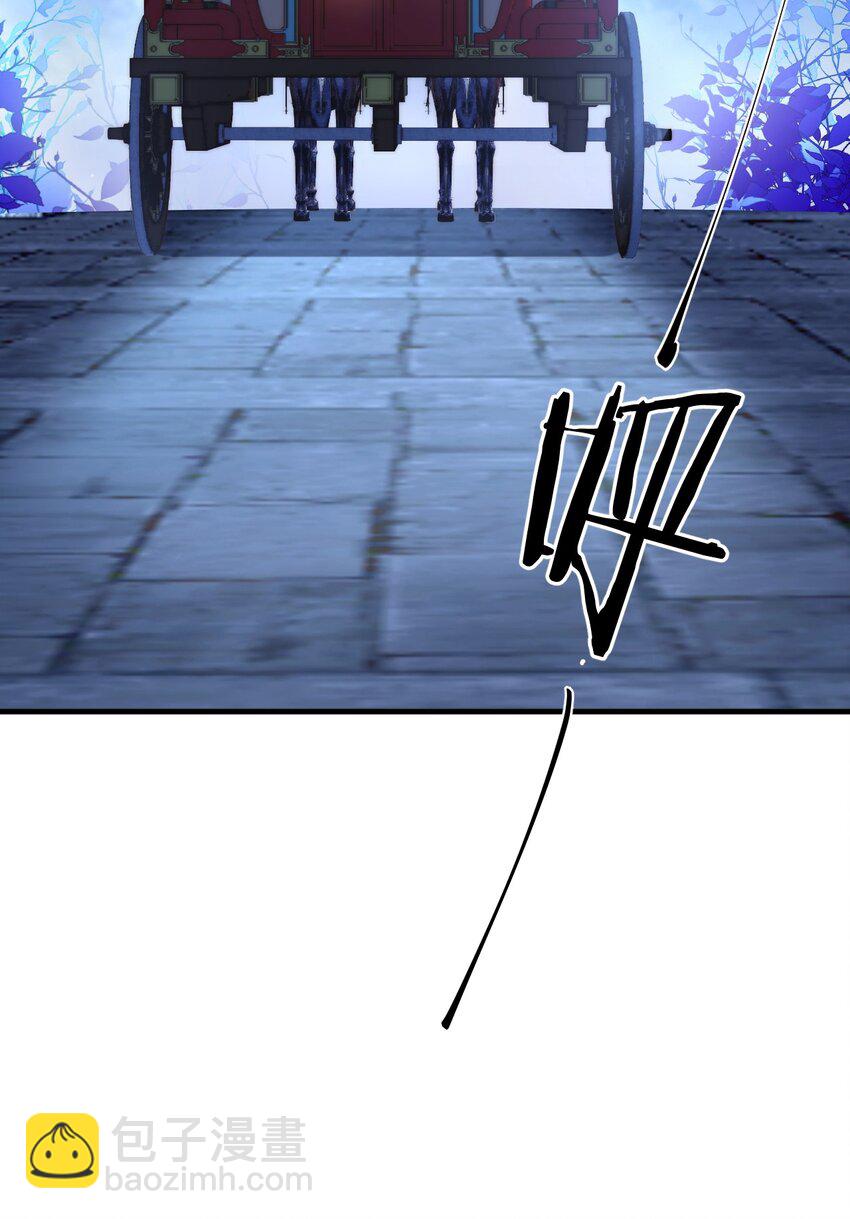 第25话 偷偷做才叫情趣-第25话