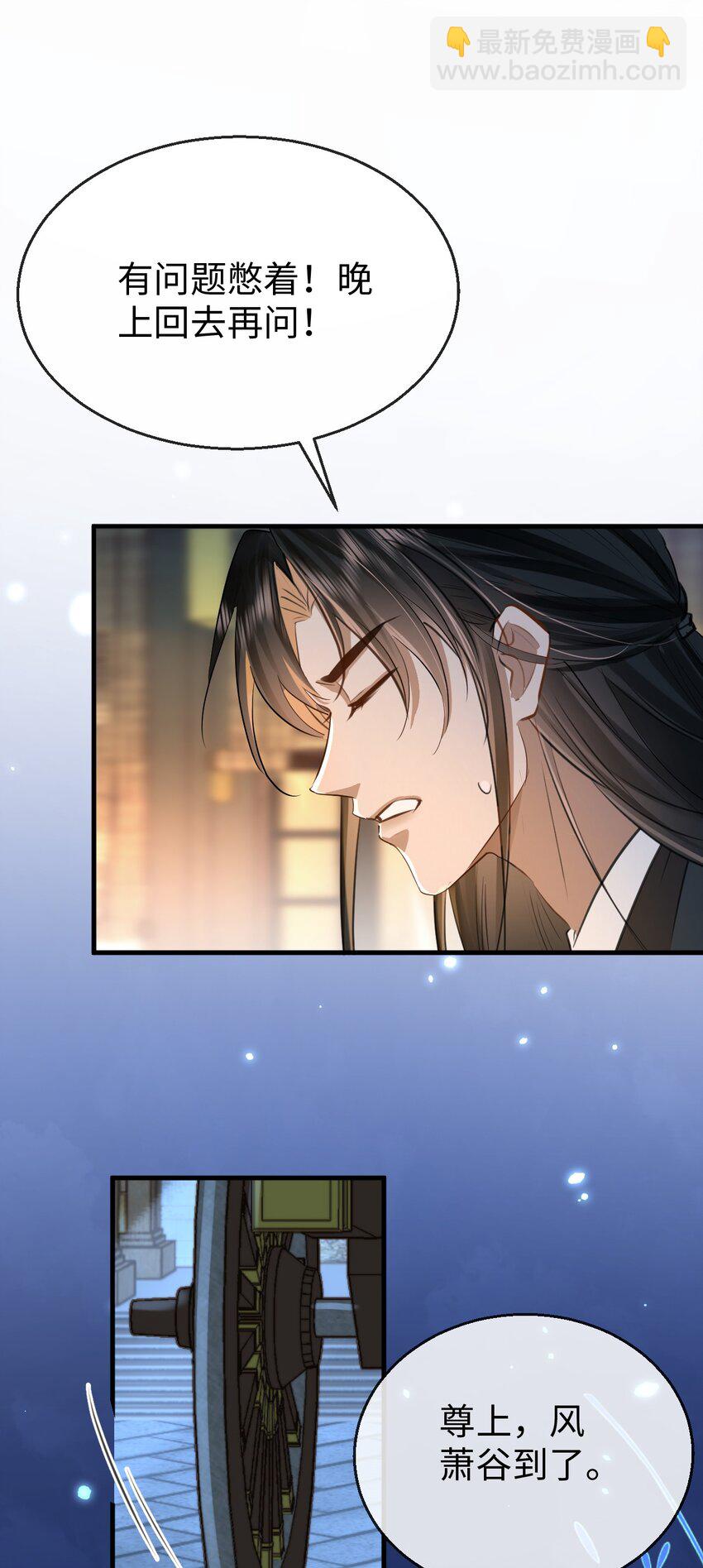 第25话 偷偷做才叫情趣-第25话