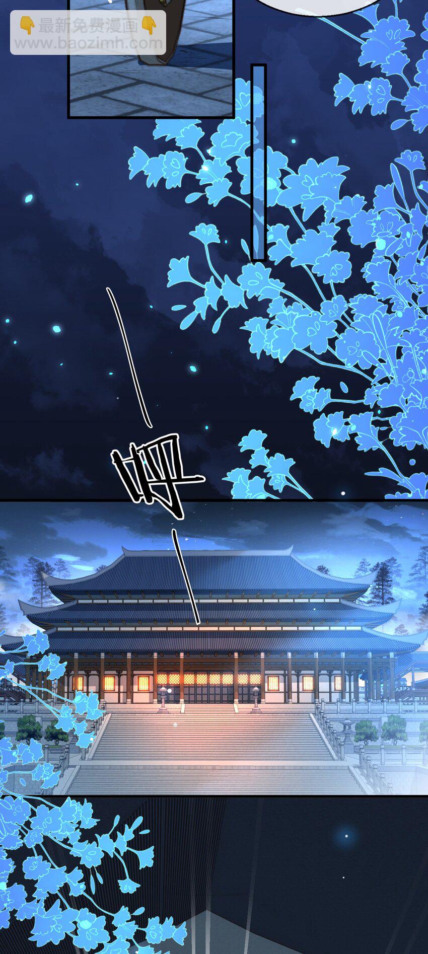 第25话 偷偷做才叫情趣-第25话