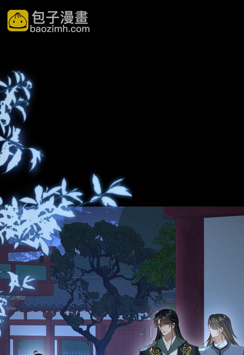 第25话 偷偷做才叫情趣-第25话