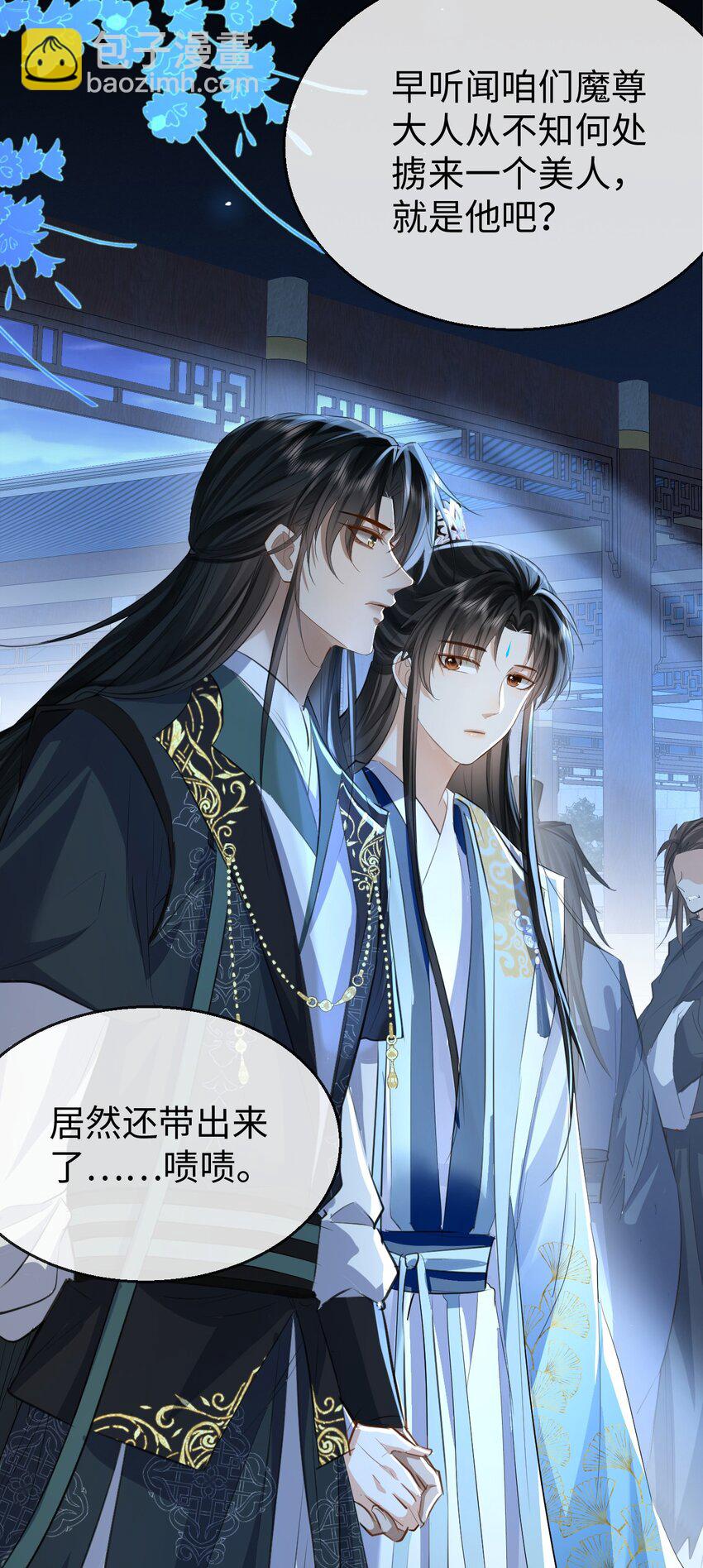 第25话 偷偷做才叫情趣-第25话