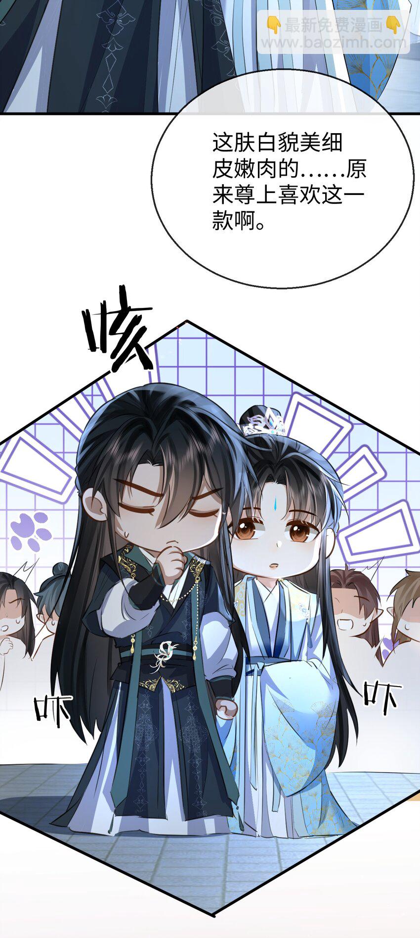 第25话 偷偷做才叫情趣-第25话