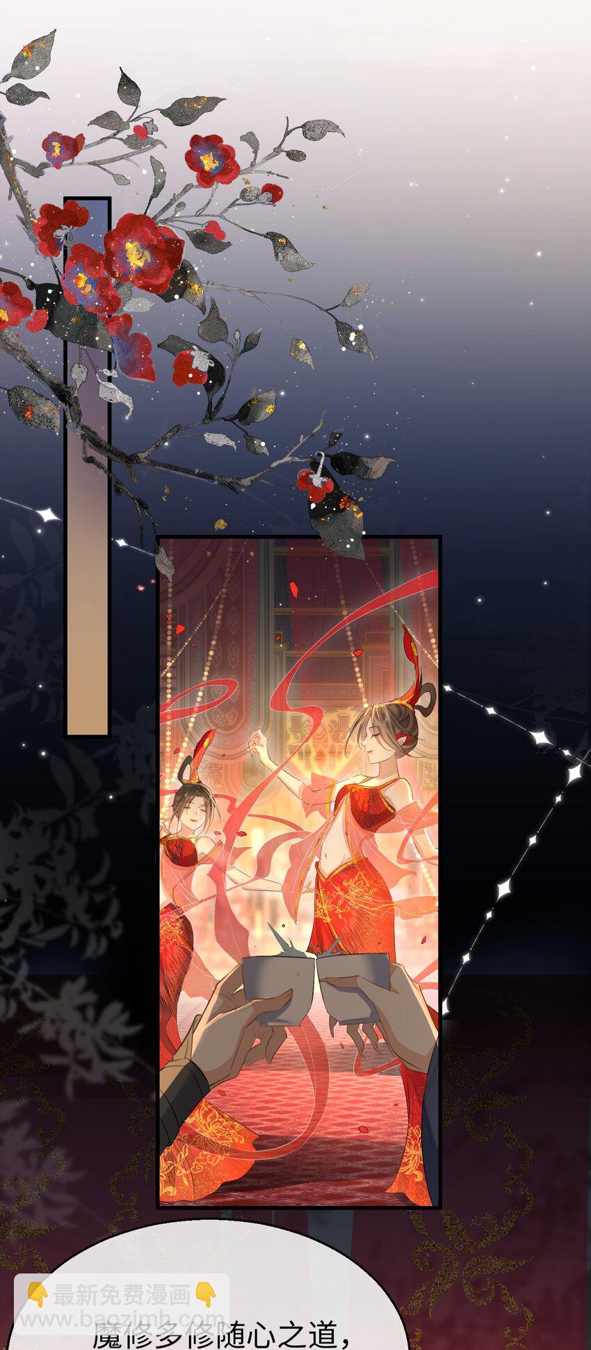 第25话 偷偷做才叫情趣-第25话