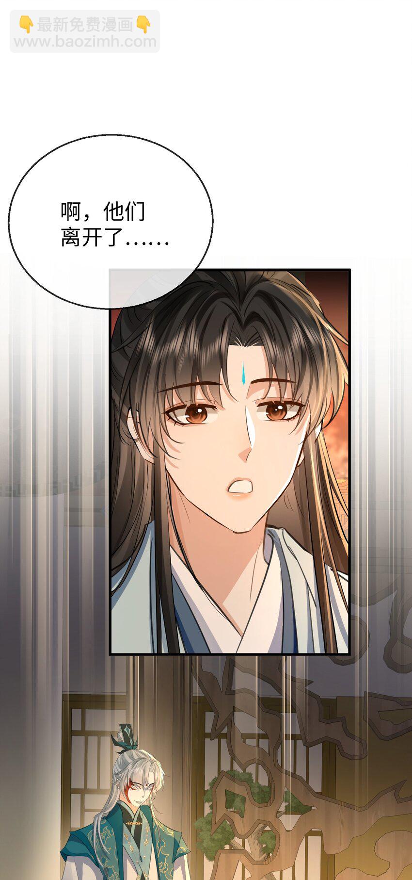 第25话 偷偷做才叫情趣-第25话