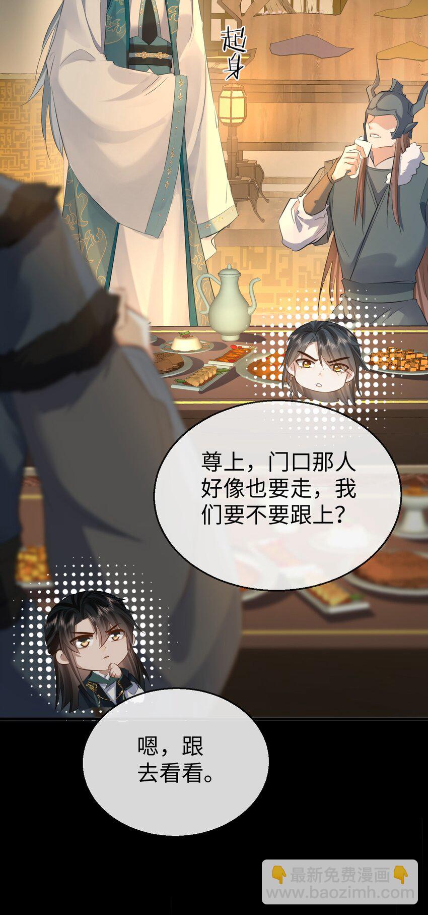 第25话 偷偷做才叫情趣-第25话