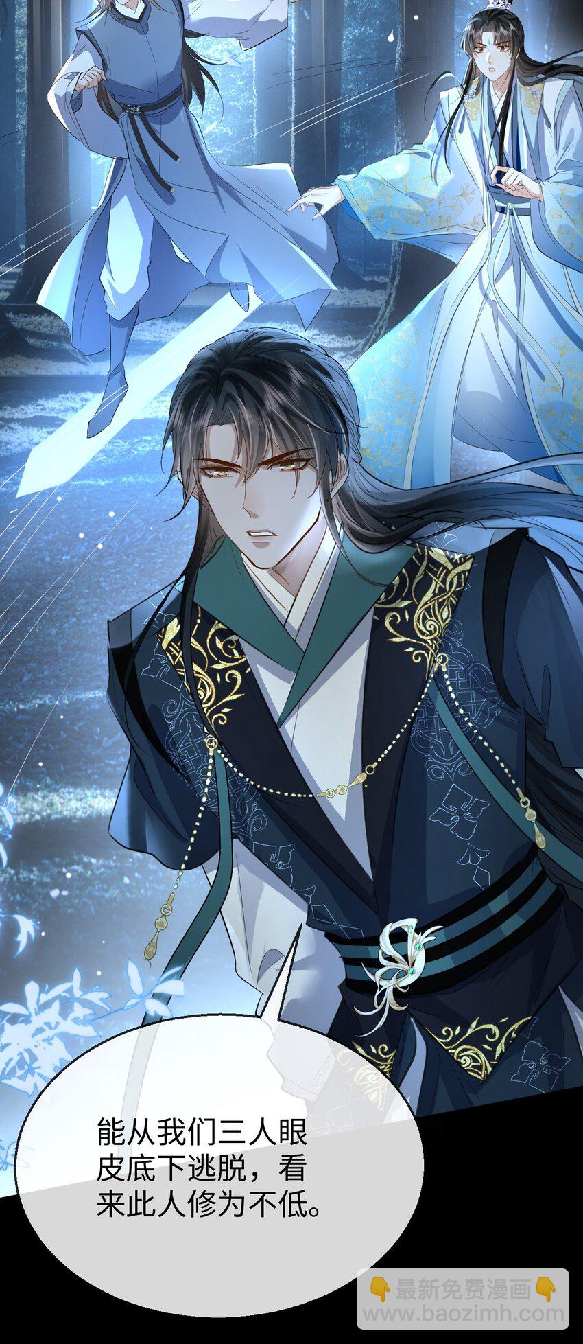 第25话 偷偷做才叫情趣-第25话