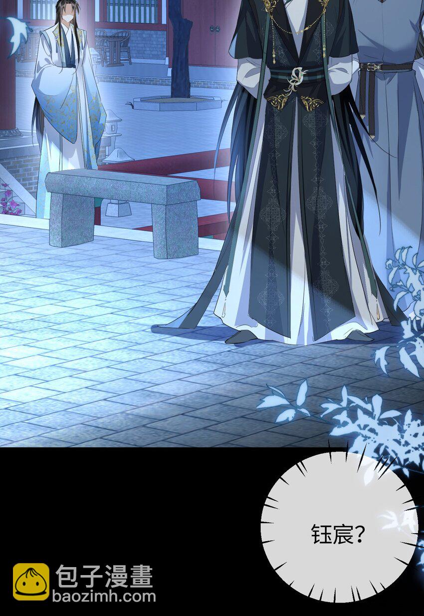 第25话 偷偷做才叫情趣-第25话