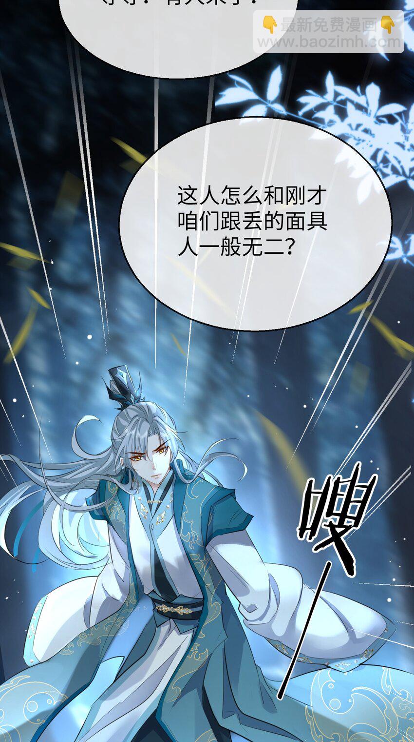 第25话 偷偷做才叫情趣-第25话