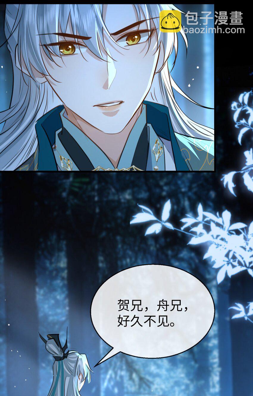 第25话 偷偷做才叫情趣-第25话