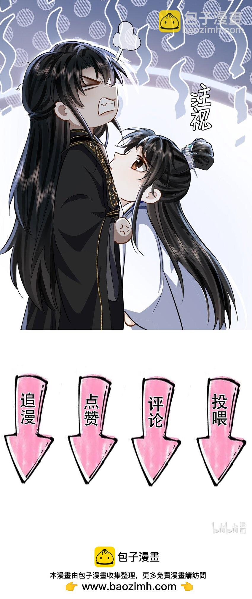 第25话 偷偷做才叫情趣-第25话