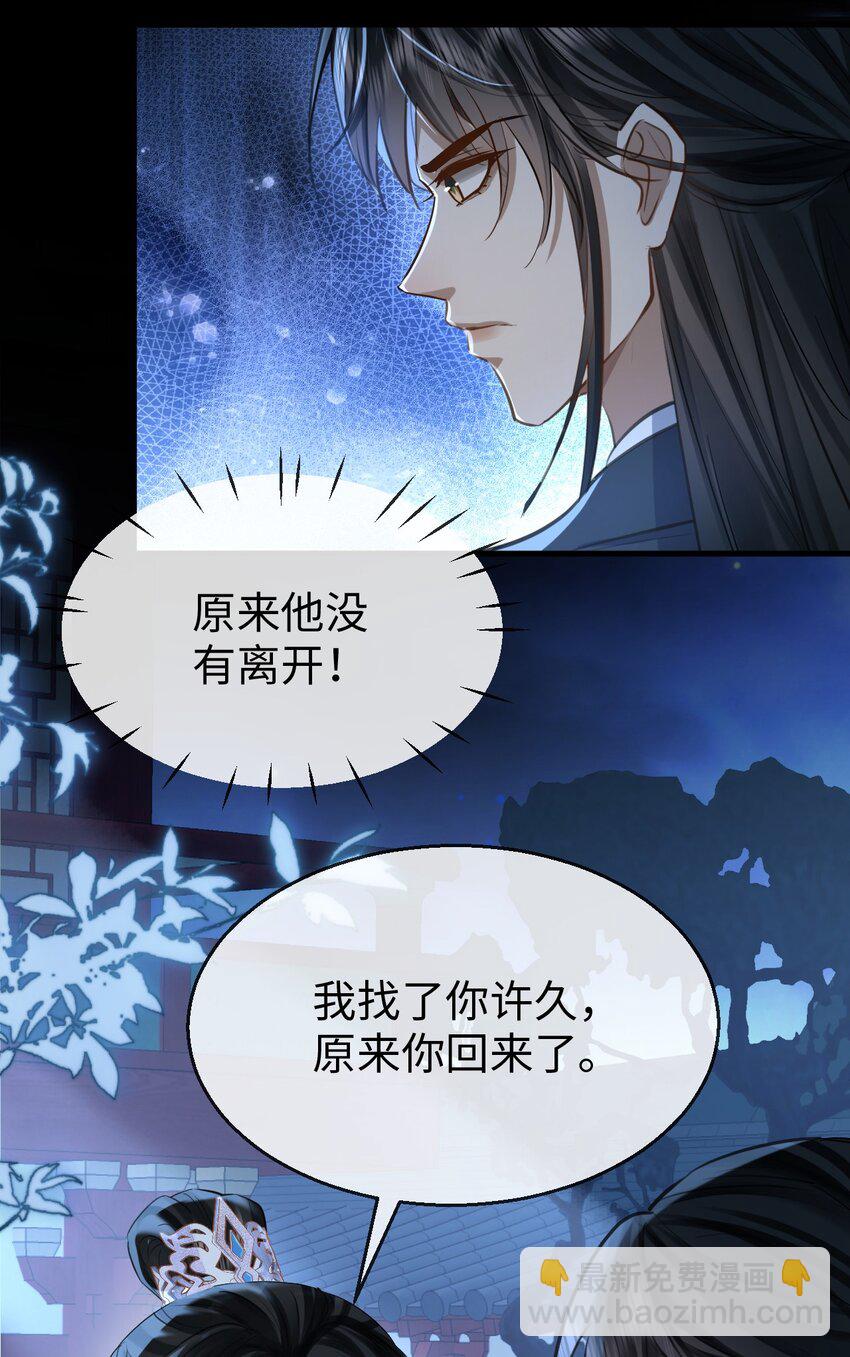 第25话 偷偷做才叫情趣-第25话