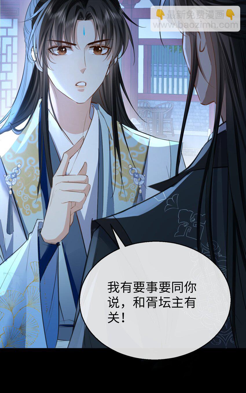 第25话 偷偷做才叫情趣-第25话