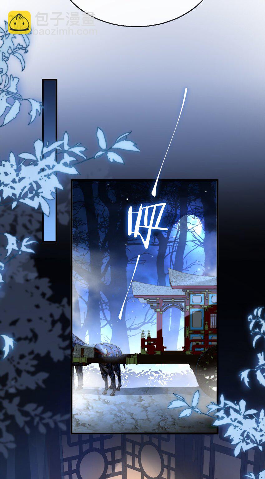 第25话 偷偷做才叫情趣-第25话