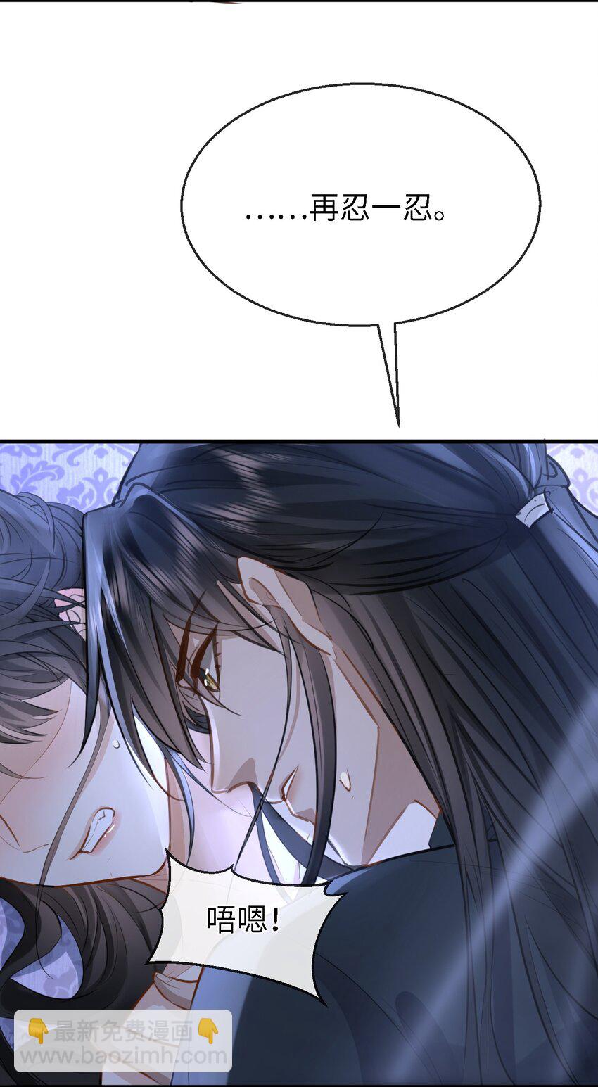 第27话 追来的小徒弟&hellip;&hellip;气哭了？-第27话