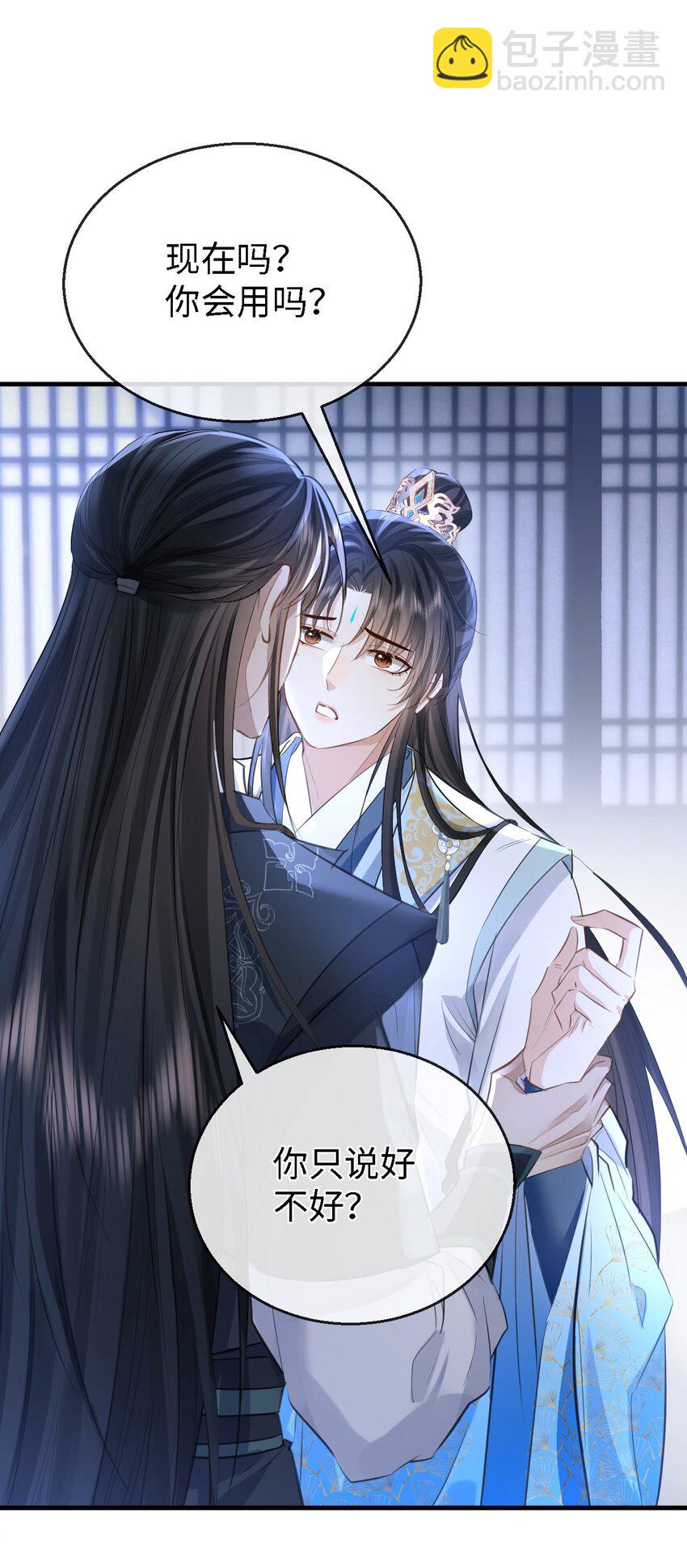 第27话 追来的小徒弟&hellip;&hellip;气哭了？-第27话