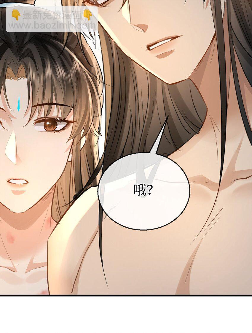 第27话 追来的小徒弟&hellip;&hellip;气哭了？-第27话