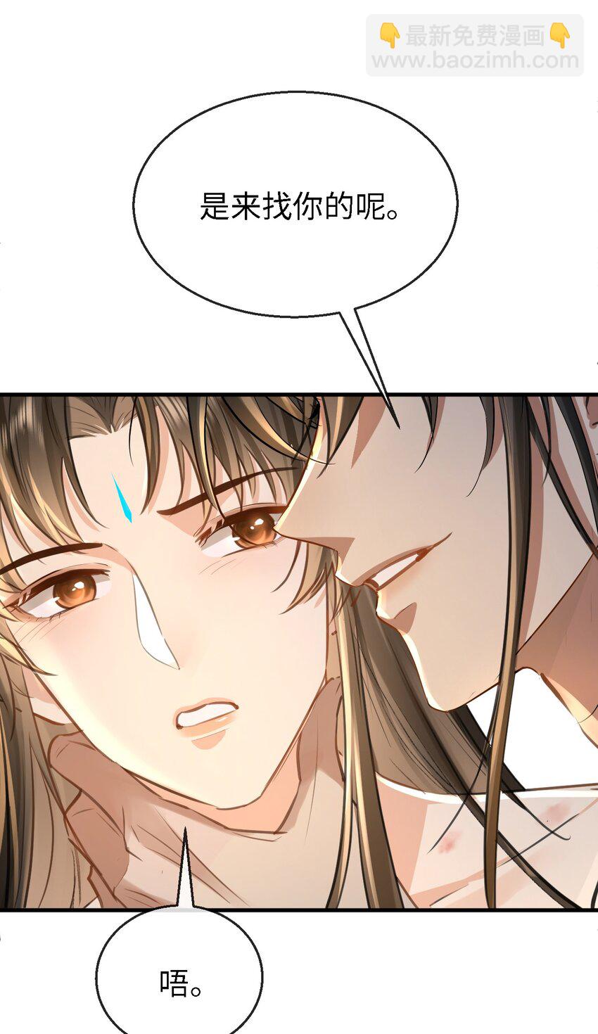 第27话 追来的小徒弟&hellip;&hellip;气哭了？-第27话