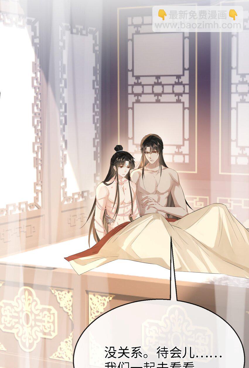 第27话 追来的小徒弟&hellip;&hellip;气哭了？-第27话