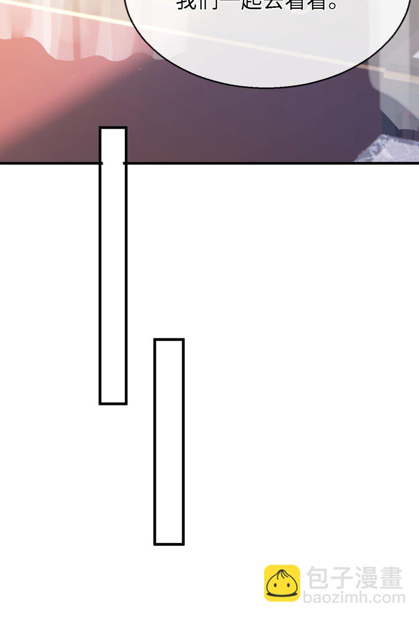 第27话 追来的小徒弟&hellip;&hellip;气哭了？-第27话