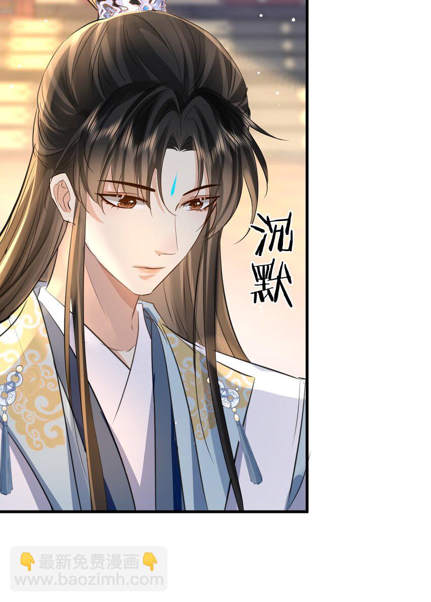 第27话 追来的小徒弟&hellip;&hellip;气哭了？-第27话