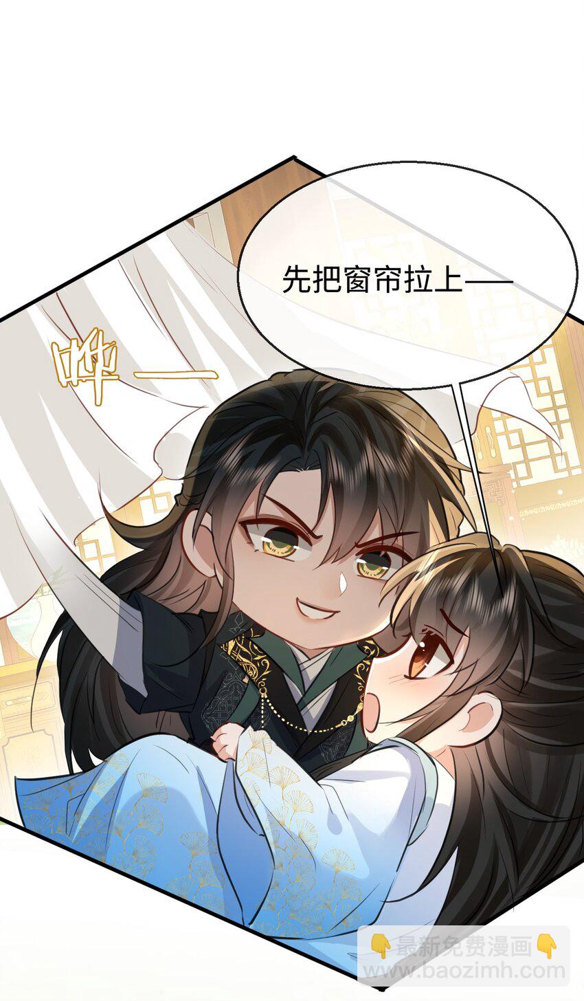 第31话 被珍藏的&ldquo;故人&rdquo;信件-第31话