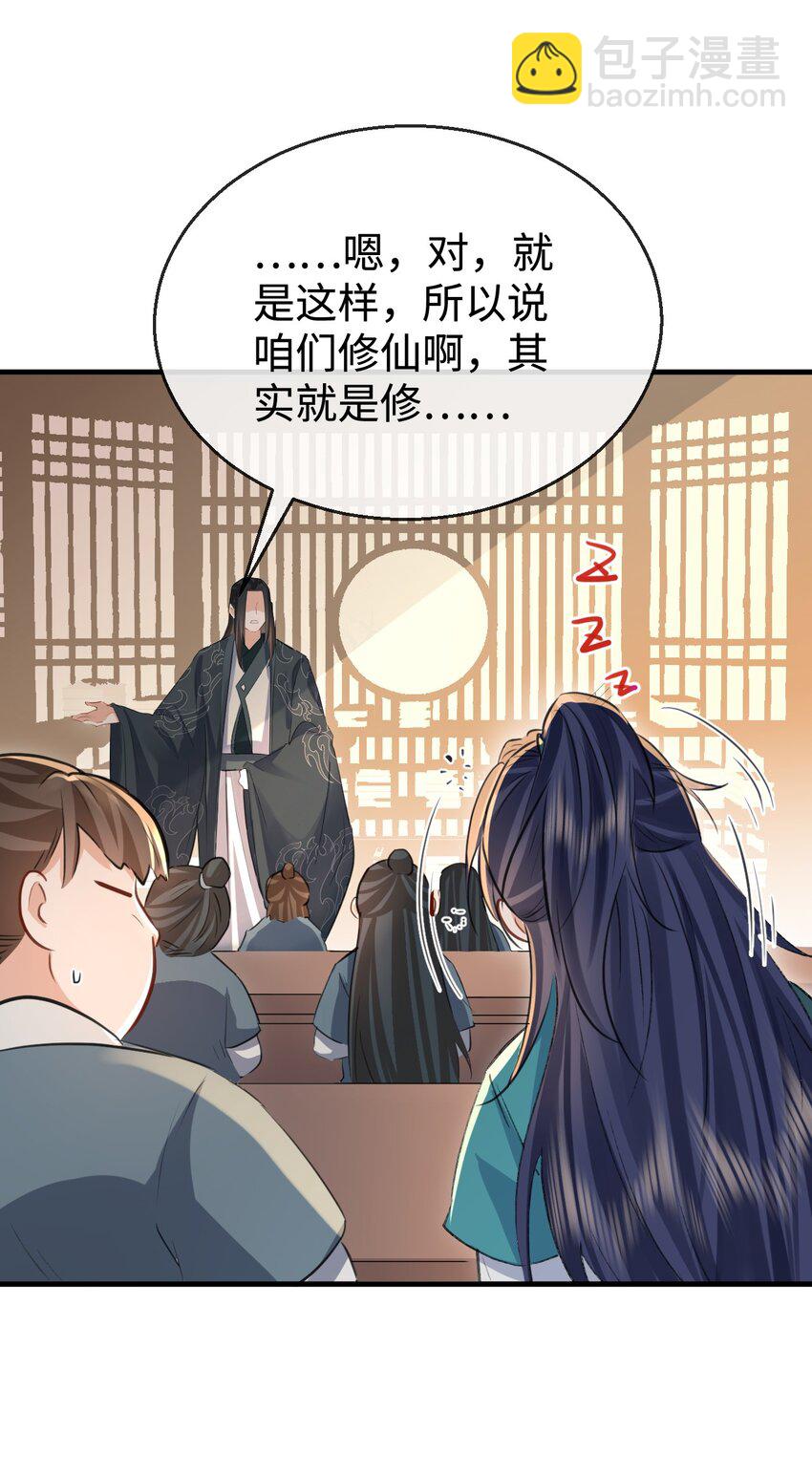 第31话 被珍藏的&ldquo;故人&rdquo;信件-第31话