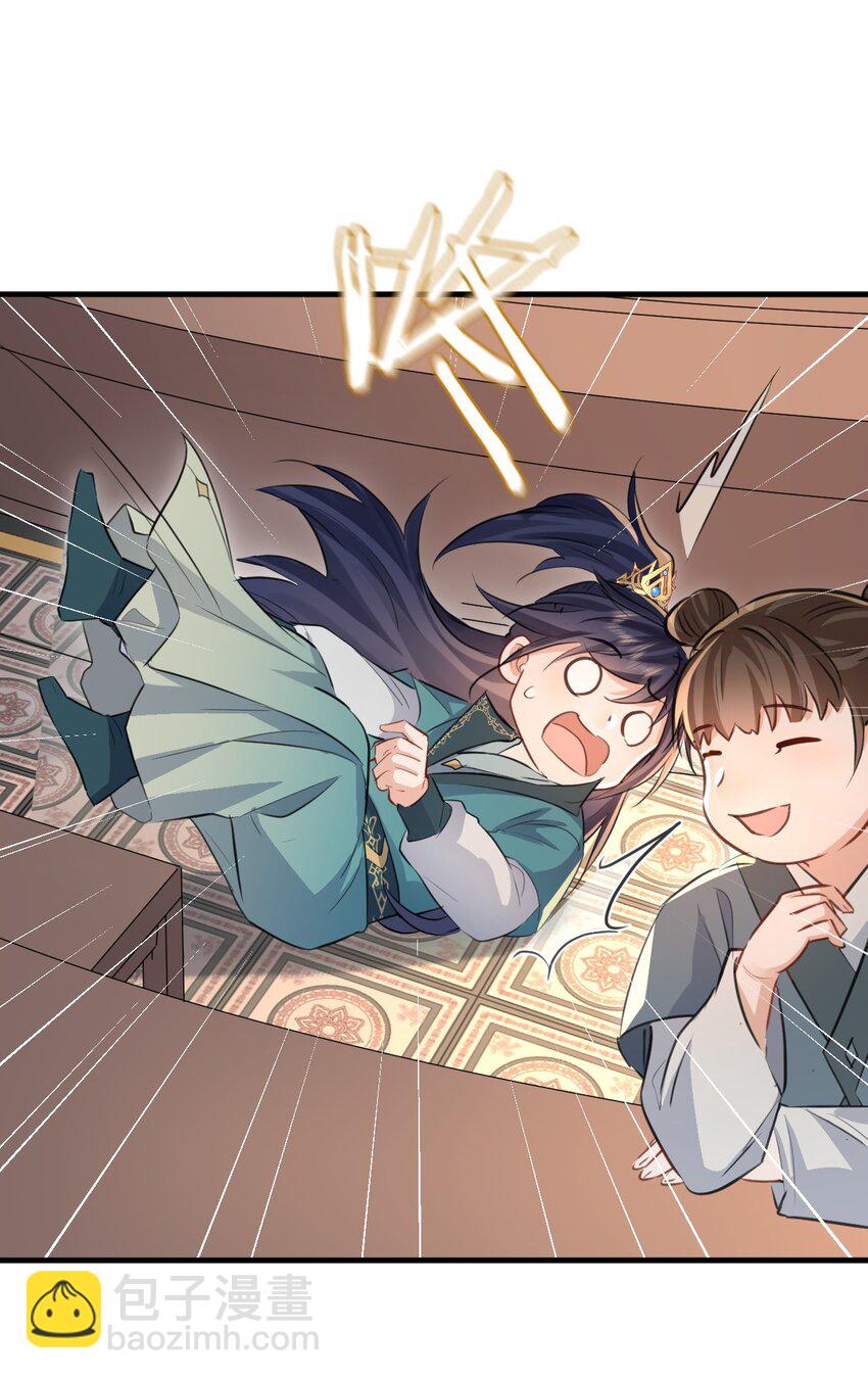 第31话 被珍藏的&ldquo;故人&rdquo;信件-第31话