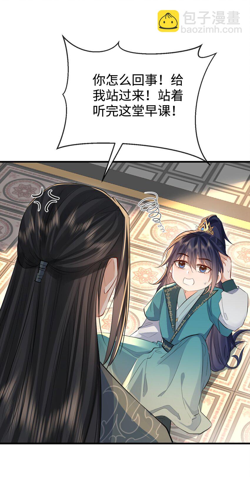 第31话 被珍藏的&ldquo;故人&rdquo;信件-第31话