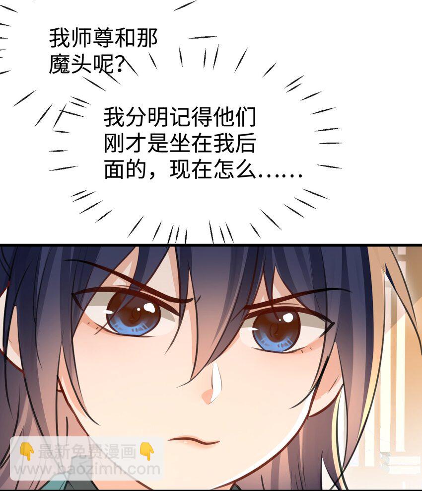 第31话 被珍藏的&ldquo;故人&rdquo;信件-第31话