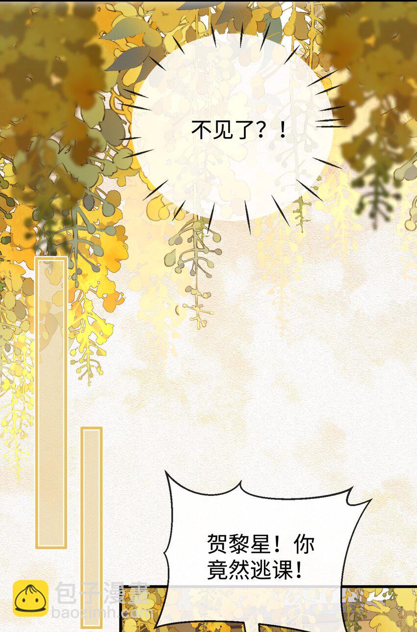 第31话 被珍藏的&ldquo;故人&rdquo;信件-第31话