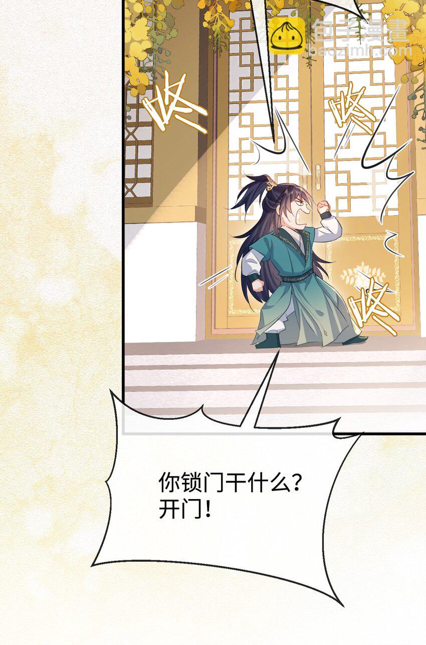 第31话 被珍藏的&ldquo;故人&rdquo;信件-第31话