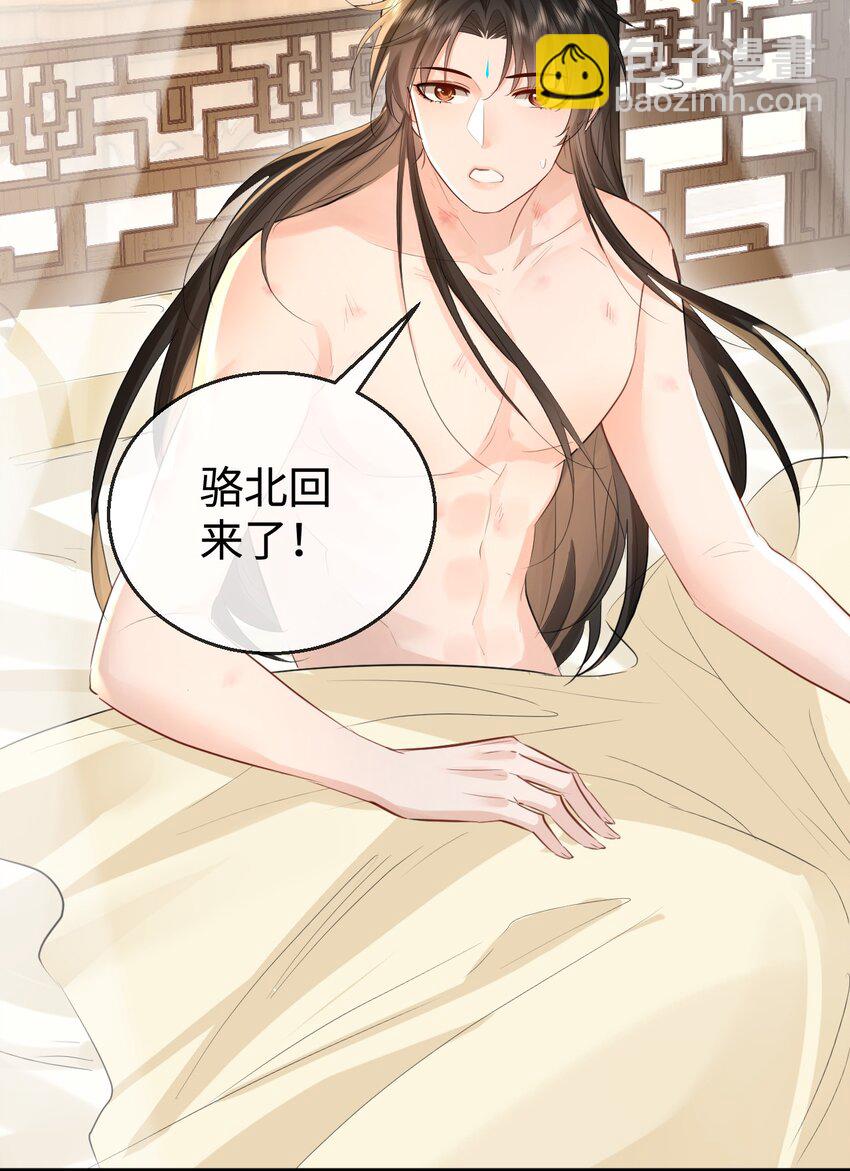 第31话 被珍藏的&ldquo;故人&rdquo;信件-第31话