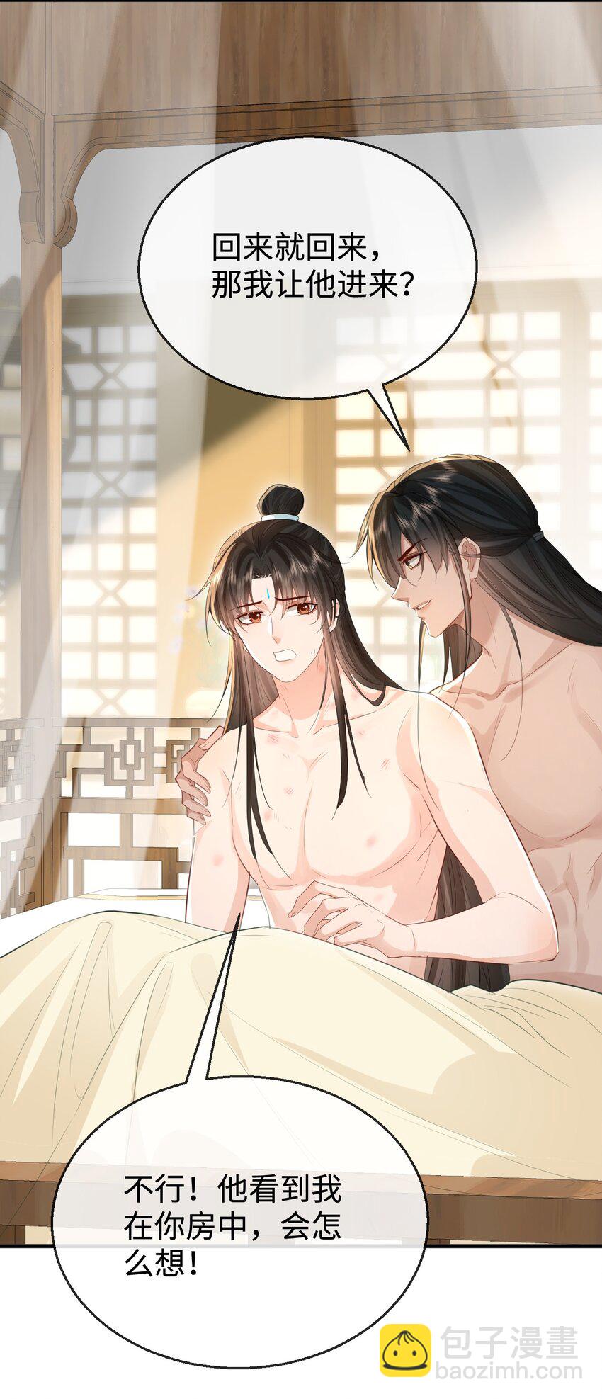 第31话 被珍藏的&ldquo;故人&rdquo;信件-第31话