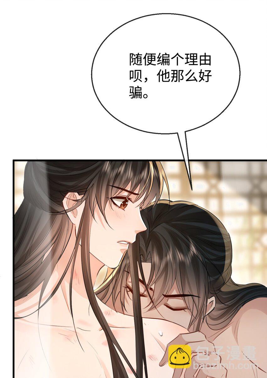 第31话 被珍藏的&ldquo;故人&rdquo;信件-第31话