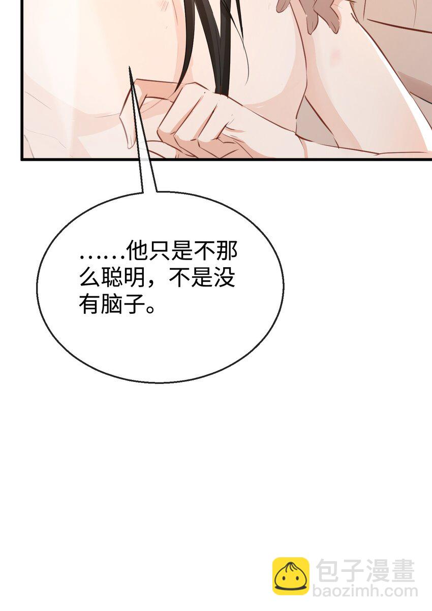 第31话 被珍藏的&ldquo;故人&rdquo;信件-第31话